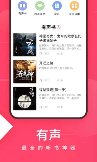 葫芦影院app手机版2